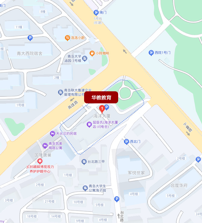 联系我们