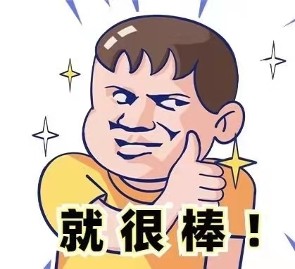 带你走进华教(图17)