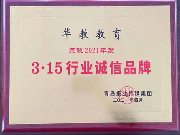 微信图片_20210607101847.png