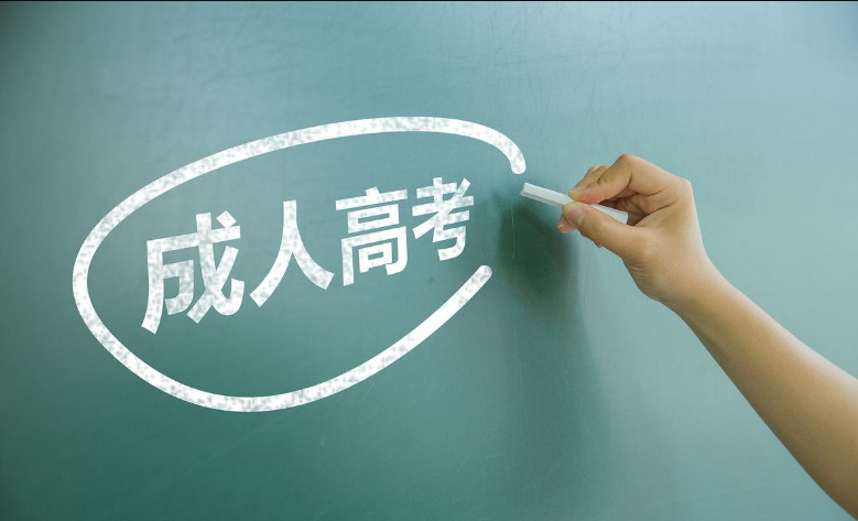 成人高考政治核心知识点