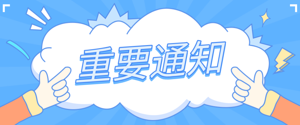 招1500名国家干部！全有编制，退役军人不仅优先，还有专岗