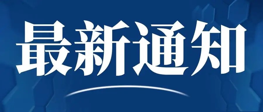 【最新资讯】2022下半年软考新增2个地区公布报名时间！