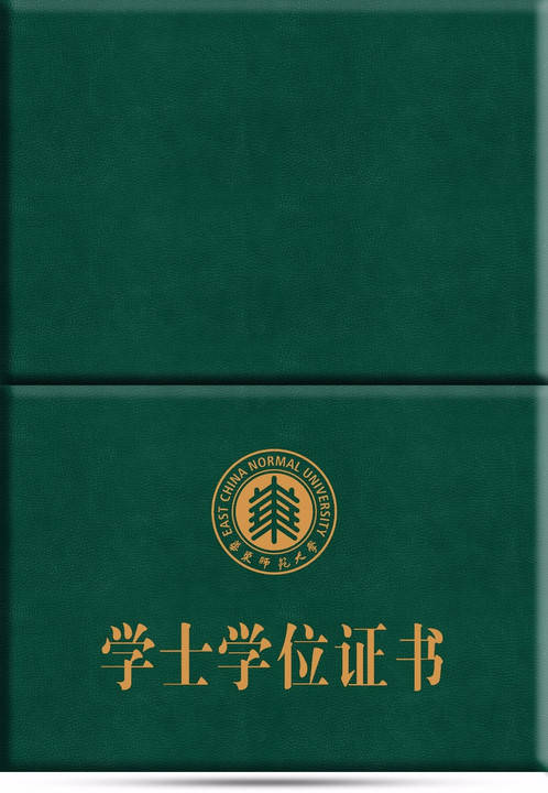 学位常识丨中国国内学位证书的查询