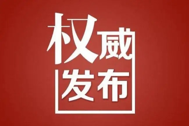 关于2022年下半年计算机技术与软件专业技术资格（水平）考试考务工作有关问题的通知