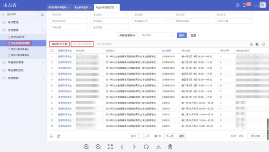 图片13.png