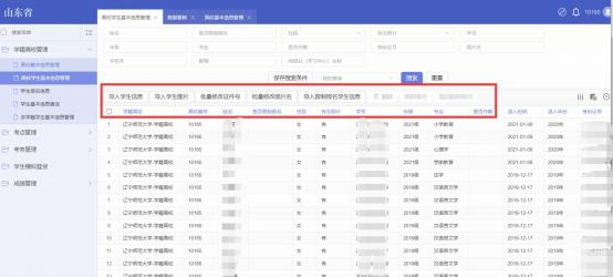 图片17.png