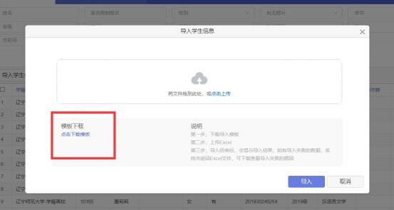 图片18.png