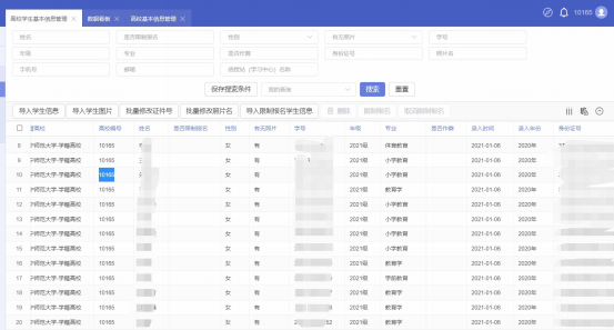 图片19.png