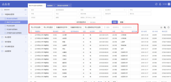 图片21.png