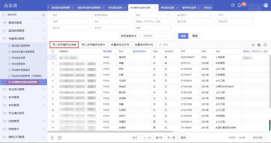 图片23.png