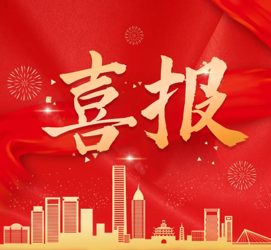 喜报|山东成人高考高分成绩出炉！