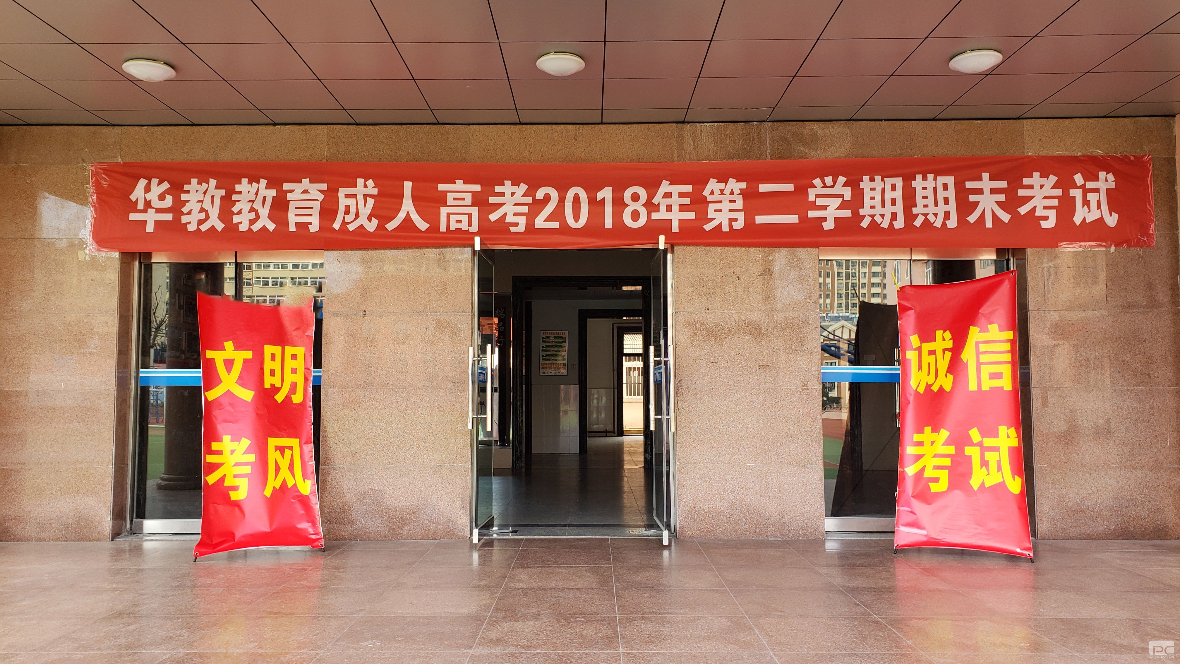 微信图片_20181212144023.jpg