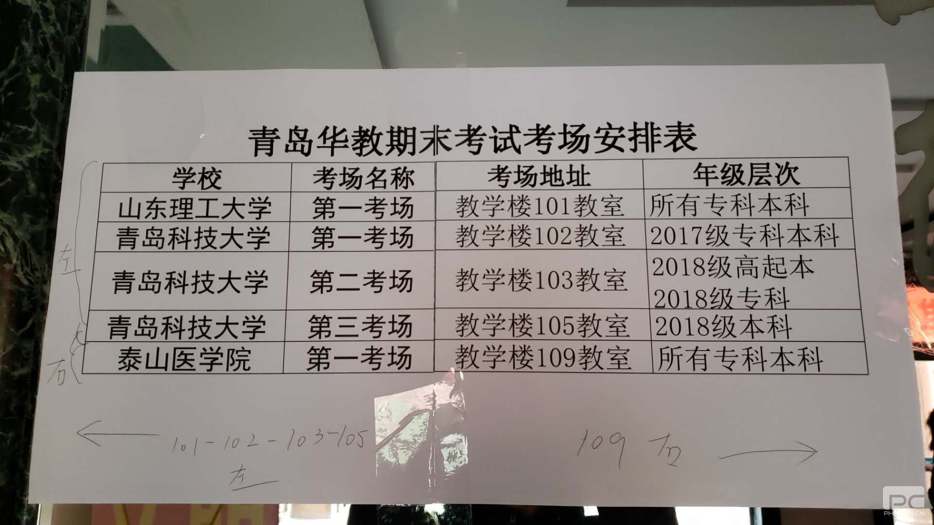微信图片_20181212152735.jpg