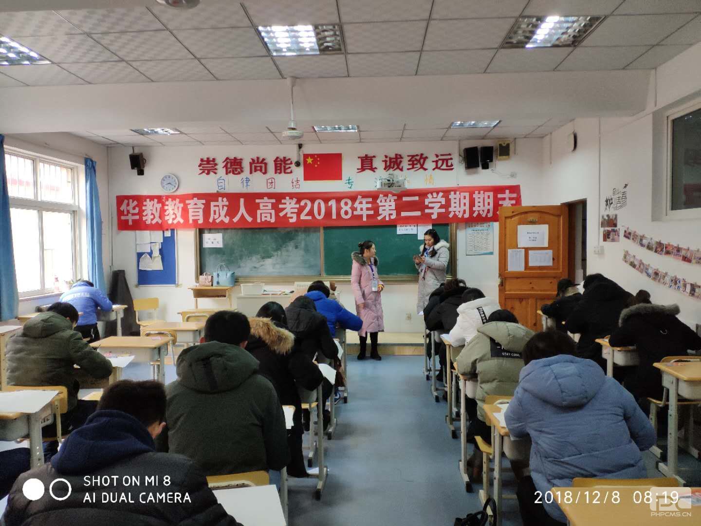 微信图片_20181212144103.jpg
