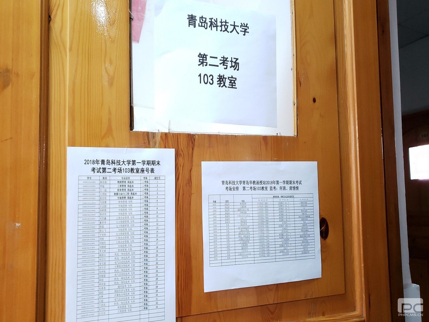 微信图片_20181212144054.jpg