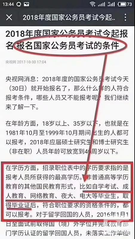 微信图片_20180810093609.jpg