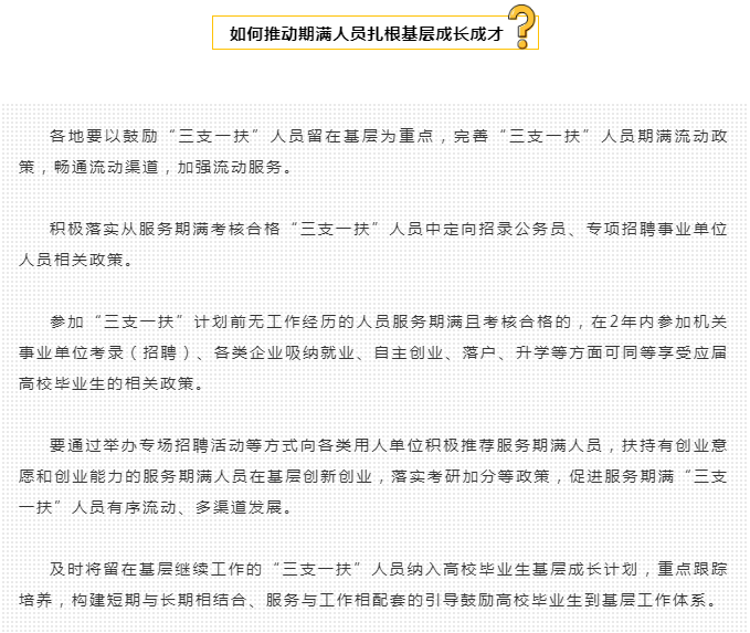 1-200605154210S6.png