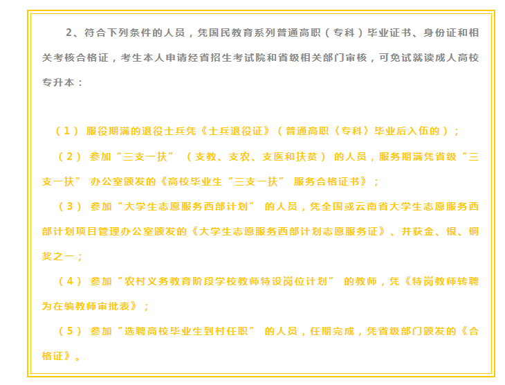 1-20062Q4222Q38.png