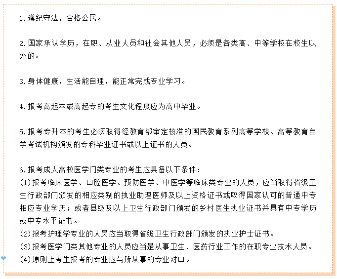 1-20062Q54Q1935.png