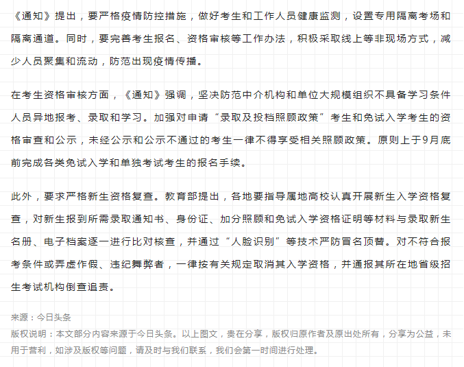 1-200S1144103100.png
