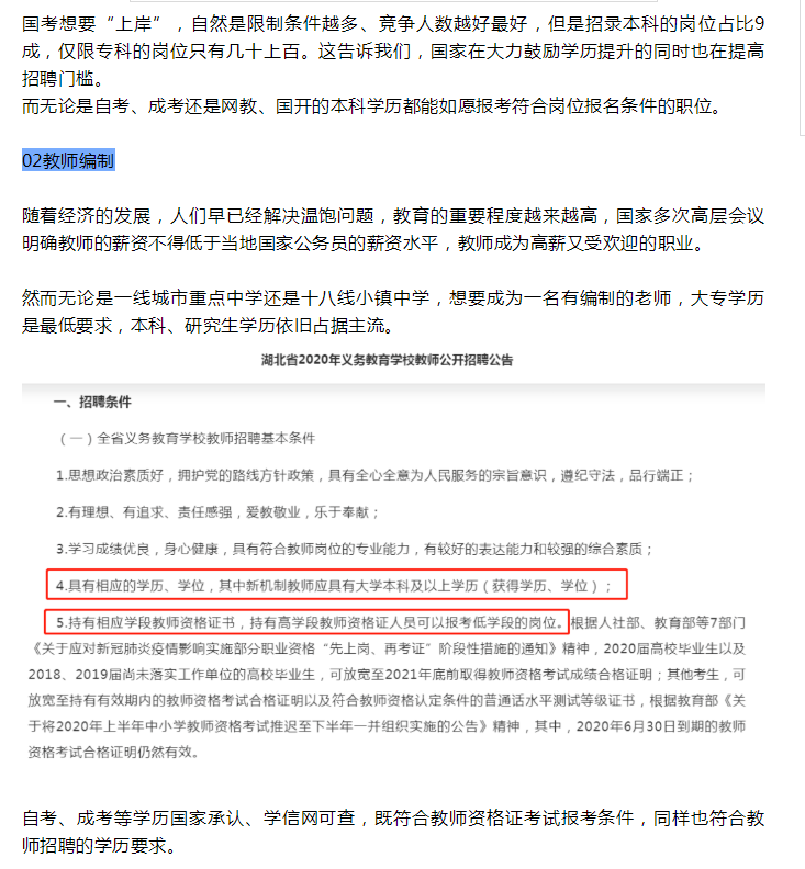 1-210302092322J8.png