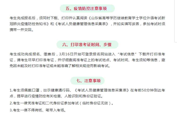 1-21030211254XJ.png