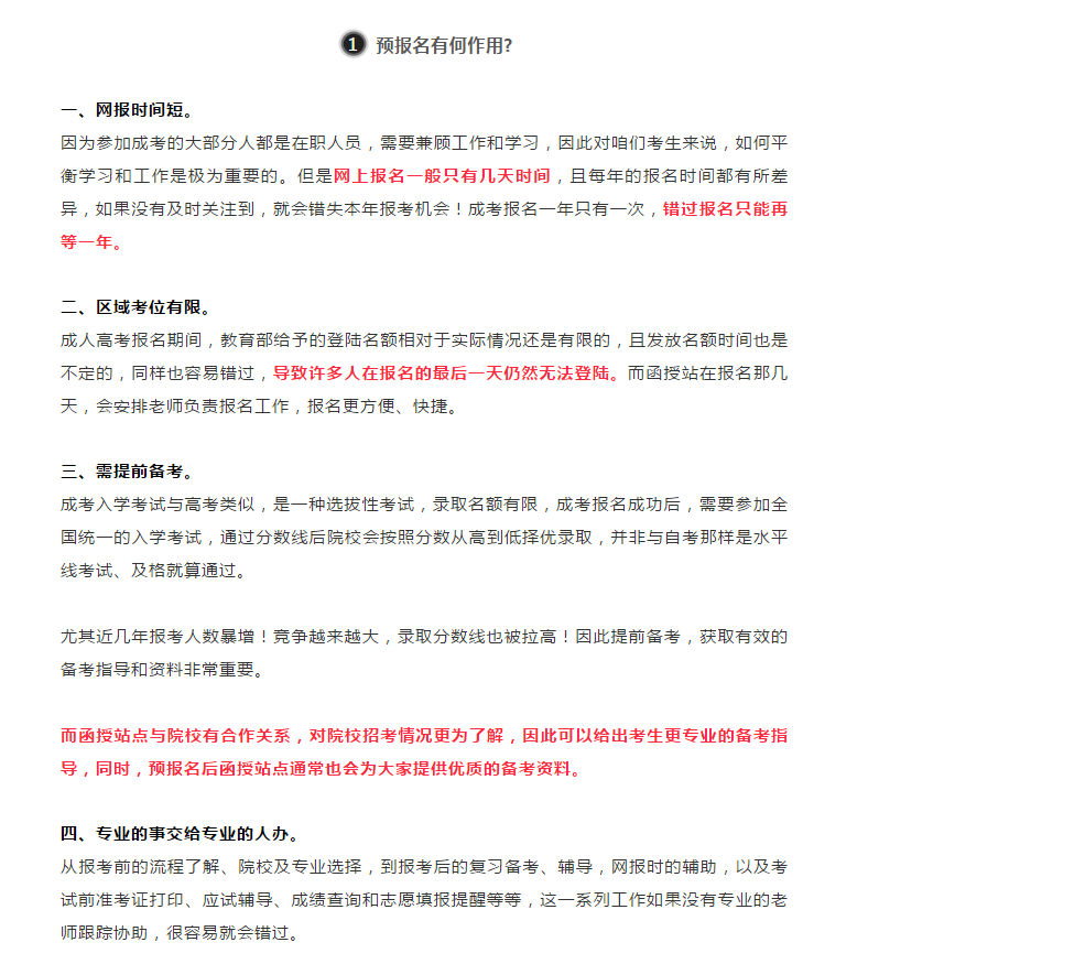 1-210413113303351.png