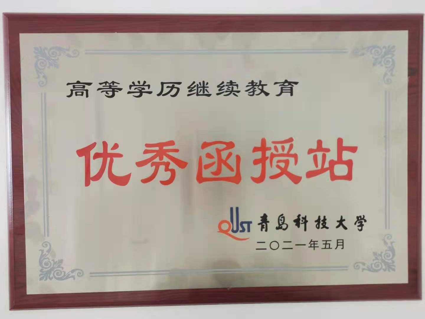 1-21052Q12315559.jpg
