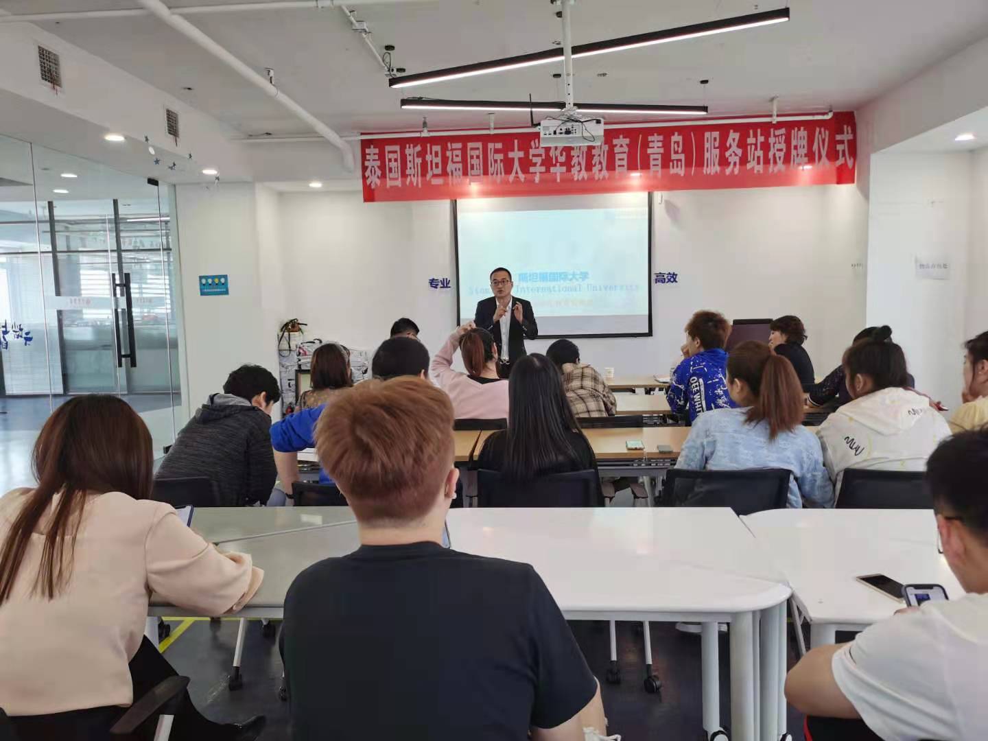 泰国斯坦福国际大学华教教育（青岛）服务站授牌仪式(图7)