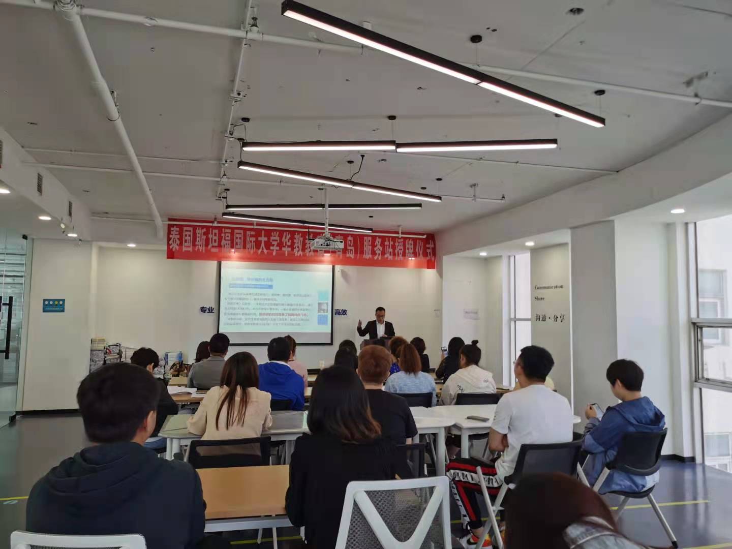 泰国斯坦福国际大学华教教育（青岛）服务站授牌仪式(图4)