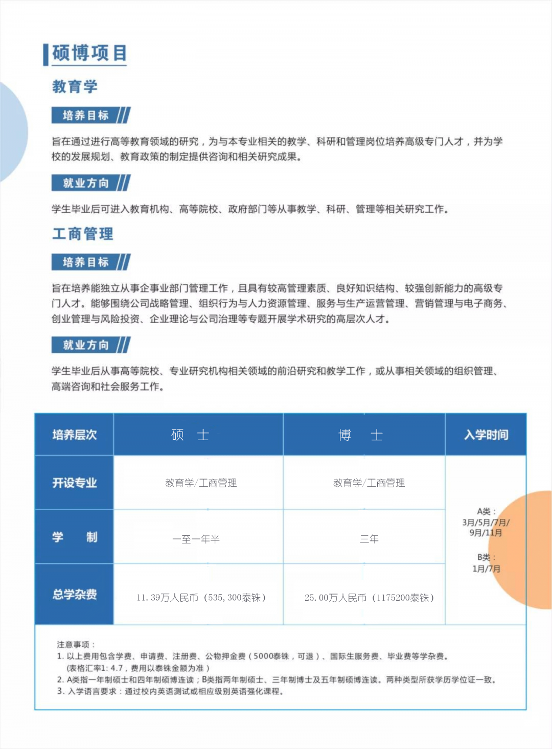 微信图片_20210603100530_00新.png