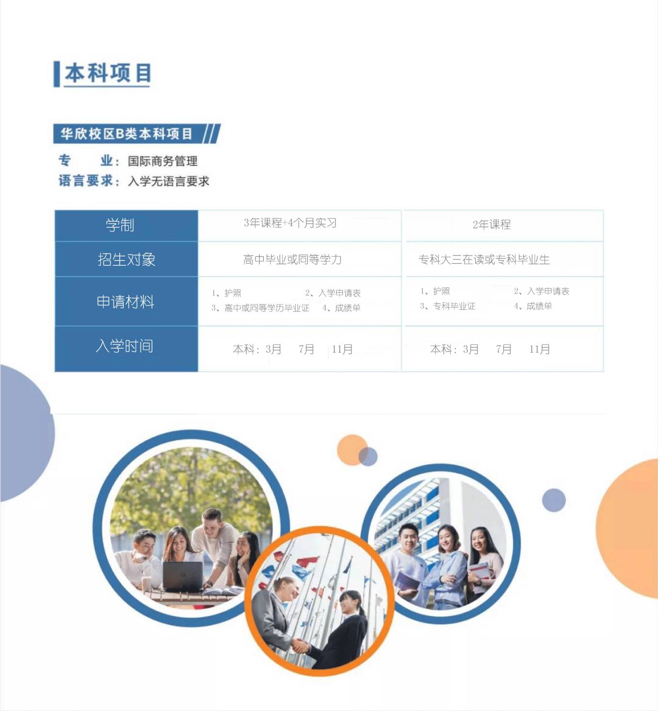 WPS图片-修改尺寸.jpg