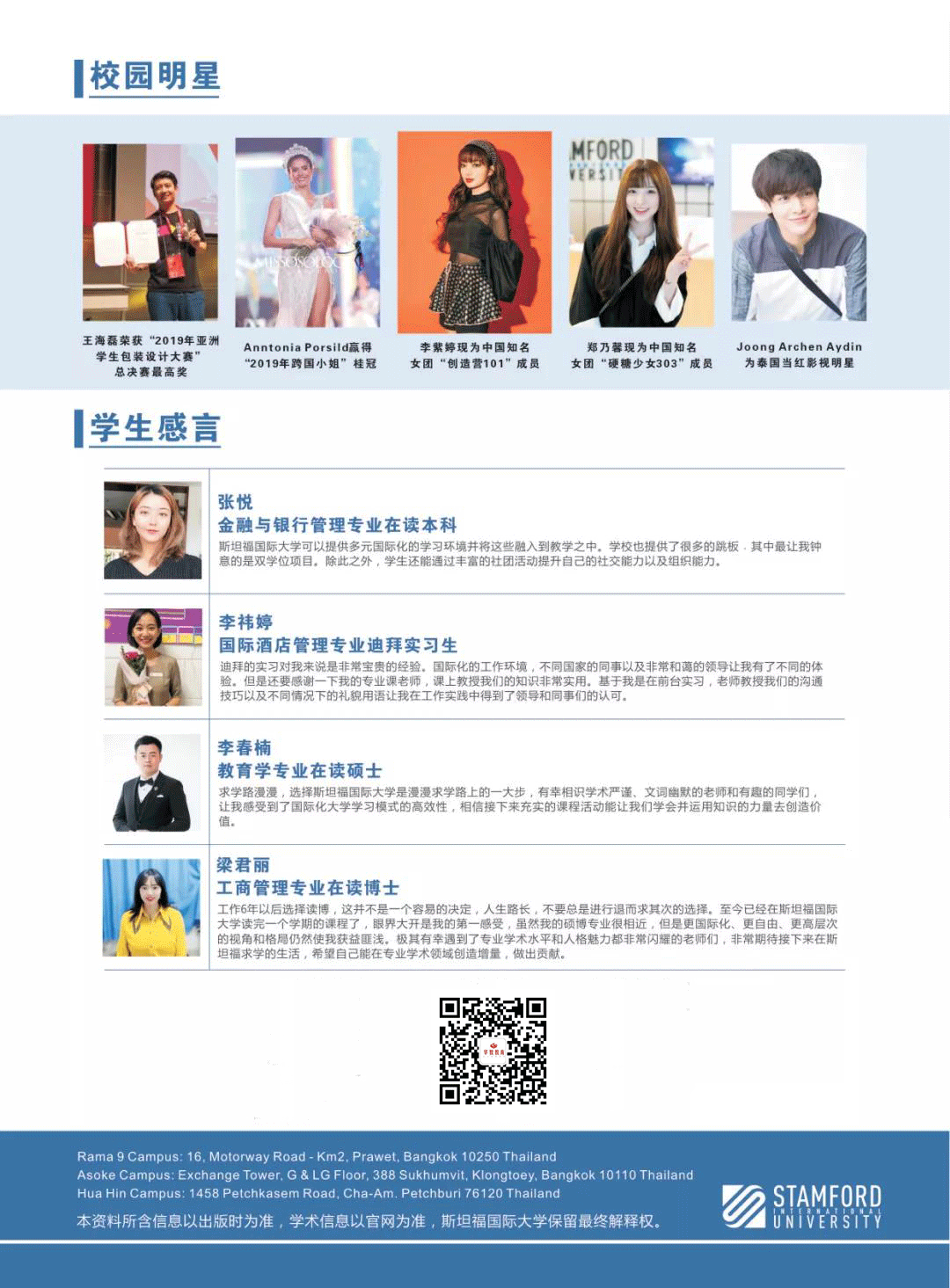 微信图片_20210603100536.png