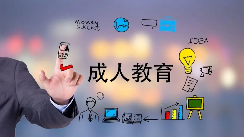 不要轻视“函授”学历，你连学历都没有，谈何前途？(图3)