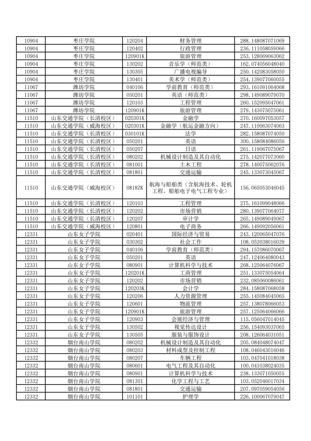 微信图片_20210616135602   5.jpg