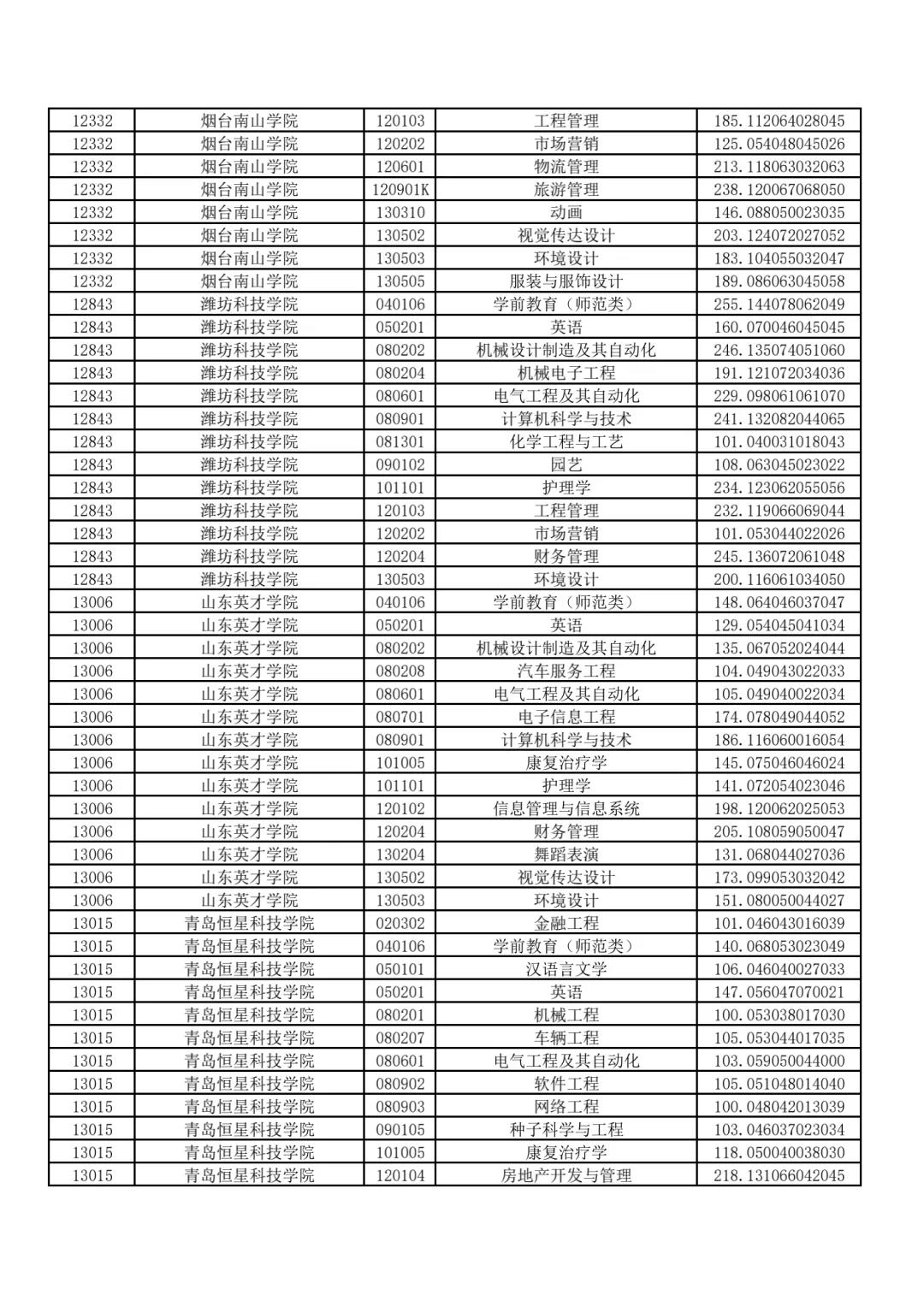 微信图片_20210616135609   6.jpg