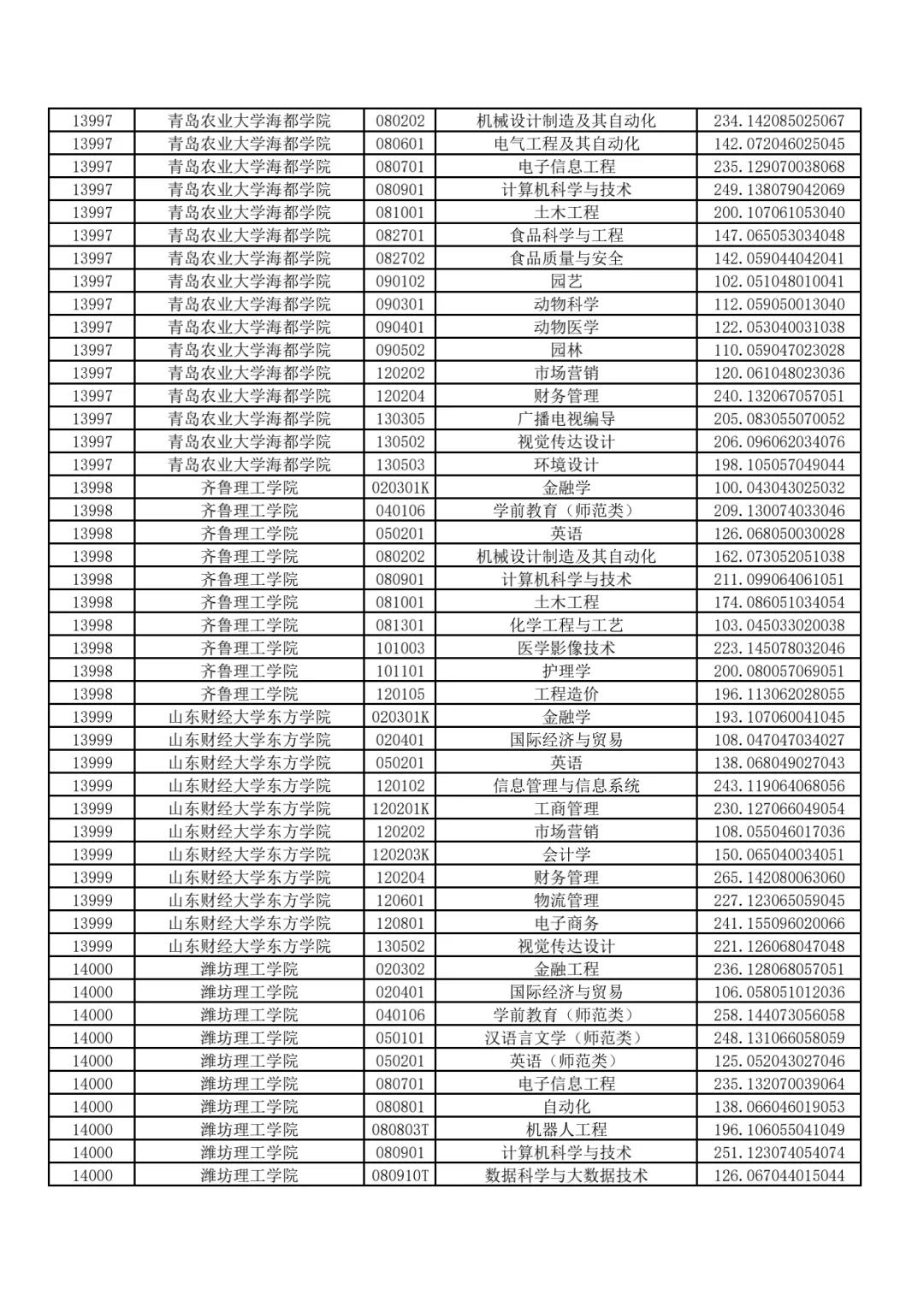 微信图片_20210616135648   11.jpg
