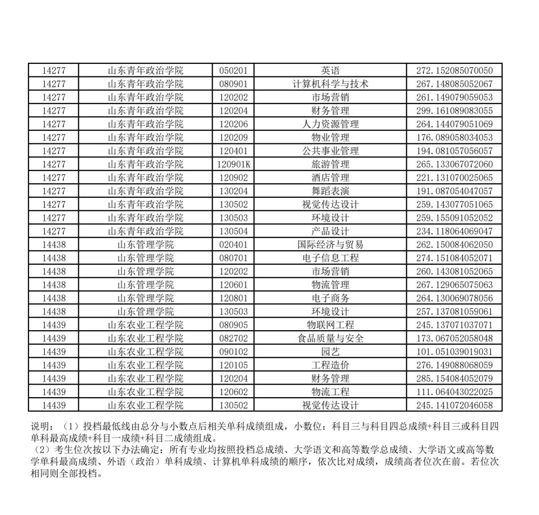 微信图片_20210616135703   13.jpg