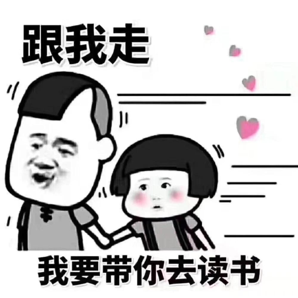 提升学历，为你撑起人生的保护伞(图7)