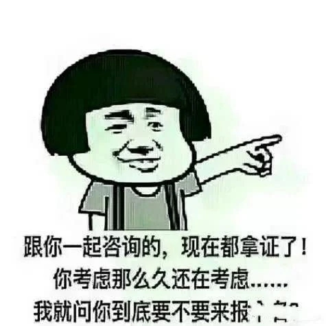 有人说难，有人说简单，成考到底是难还是简单？(图3)