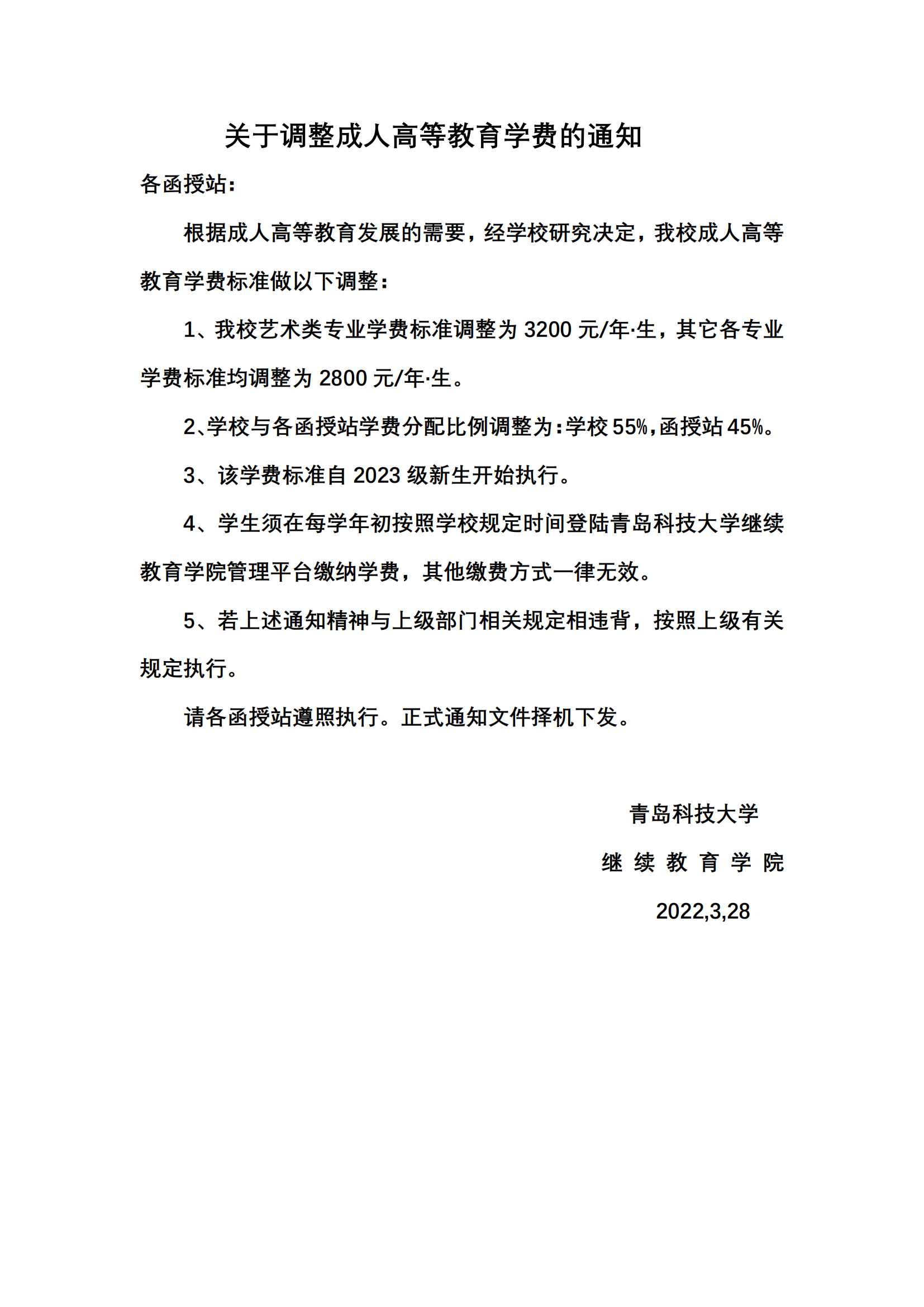 1-22032Q5515G20.png