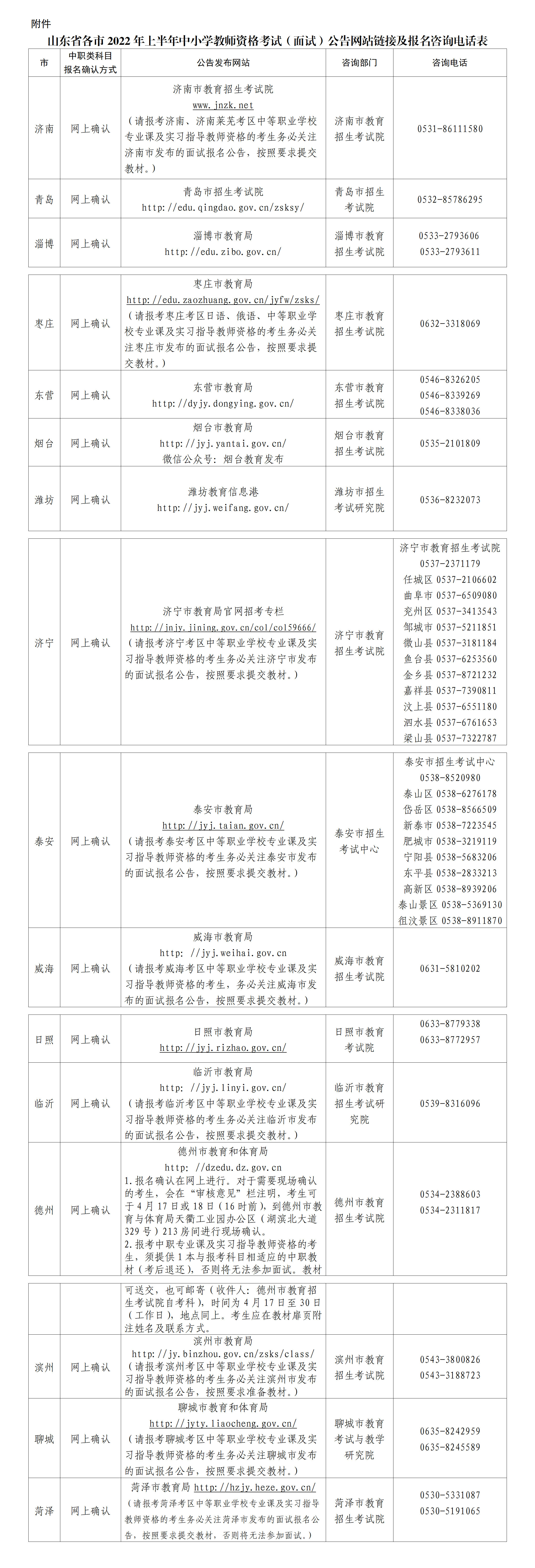 1-2204091453513S.png