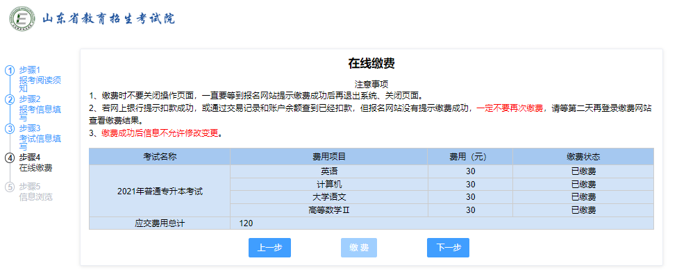 1-220411134G3Q3.png