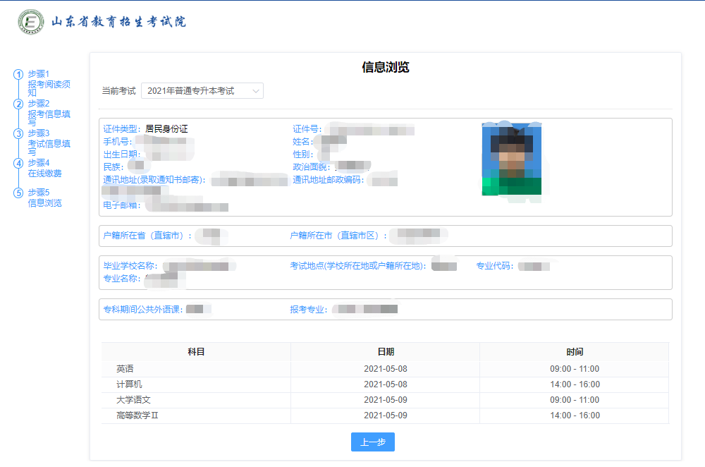 1-220411134JY15.png