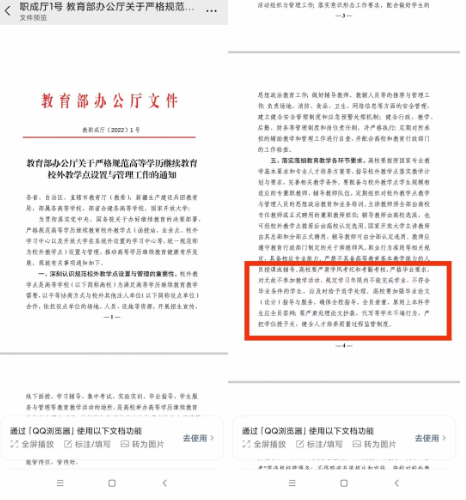 1-220625110QG07.png