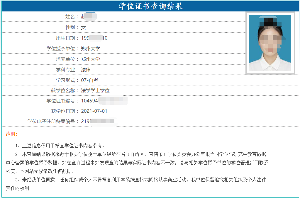 1-220P5160104130.png