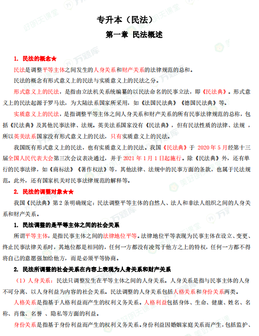1-22102G61520910.png