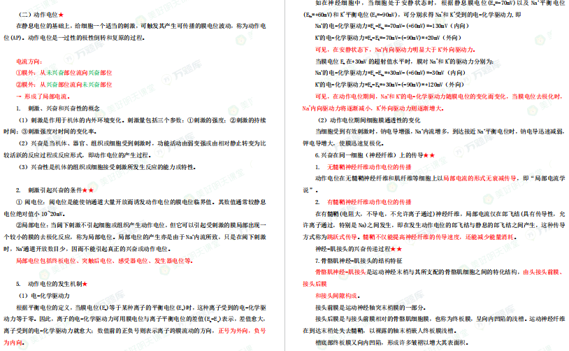 1-22102G61543411.png