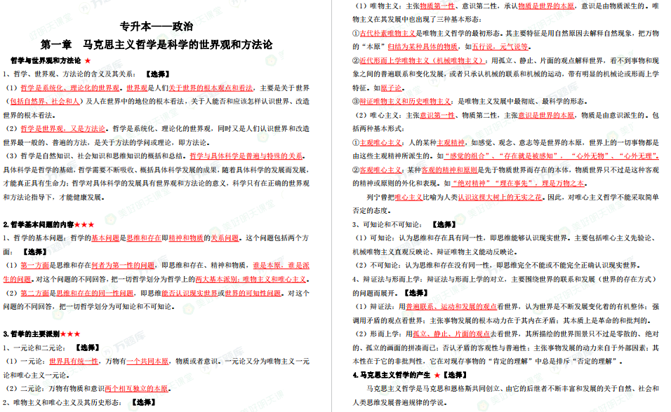 1-22102G616395L.png