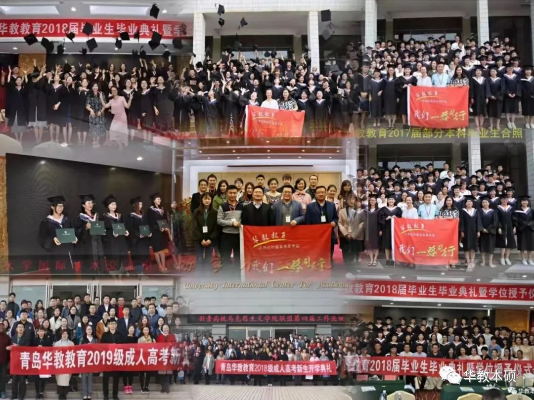 致2022年成人高等学校招生全国统一考试考生的一封信(图3)